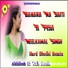 Bahara Na Jaiti Piya Gharhi Hit Song Neelkamal Singh Bhojpuri Song Super Dholki Remix Akhilesh Hi Tech Gonda 